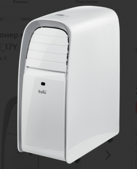 Кондиционер мобильный Ballu BPAC-09 CE_17Y серии Smart E