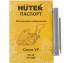 Бензиновая виброплита Huter VP-35W в Красноярске Бензиновая виброплита Huter VP-35W в Красноярске