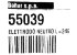 Электрод поджига Neutro L=246 (COMIST 36. 72, 122) арт. 55039 (3-19-8690) в Красноярске