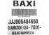 прокладка G. 3/4 17x24x2 арт. 5404650 (3-45-3495X) в Красноярске