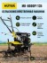 Сельскохозяйственная машина HUTER МК-8000P/135 в Красноярске