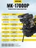 Сельскохозяйственная машина HUTER МК-17000P в Красноярске