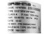 Клапан BRAHMA E6G.SR8 3/8GMO , 230В, (13767000) арт. 0005090075 (3-18-4420) в Красноярске