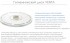 Мойка воздуха Venta LW60T WiFi в Красноярске