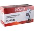 Садовый измельчитель электрический Ресанта ИС-2500 в Красноярске