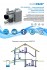 Канализационная установка SFA Sanipack